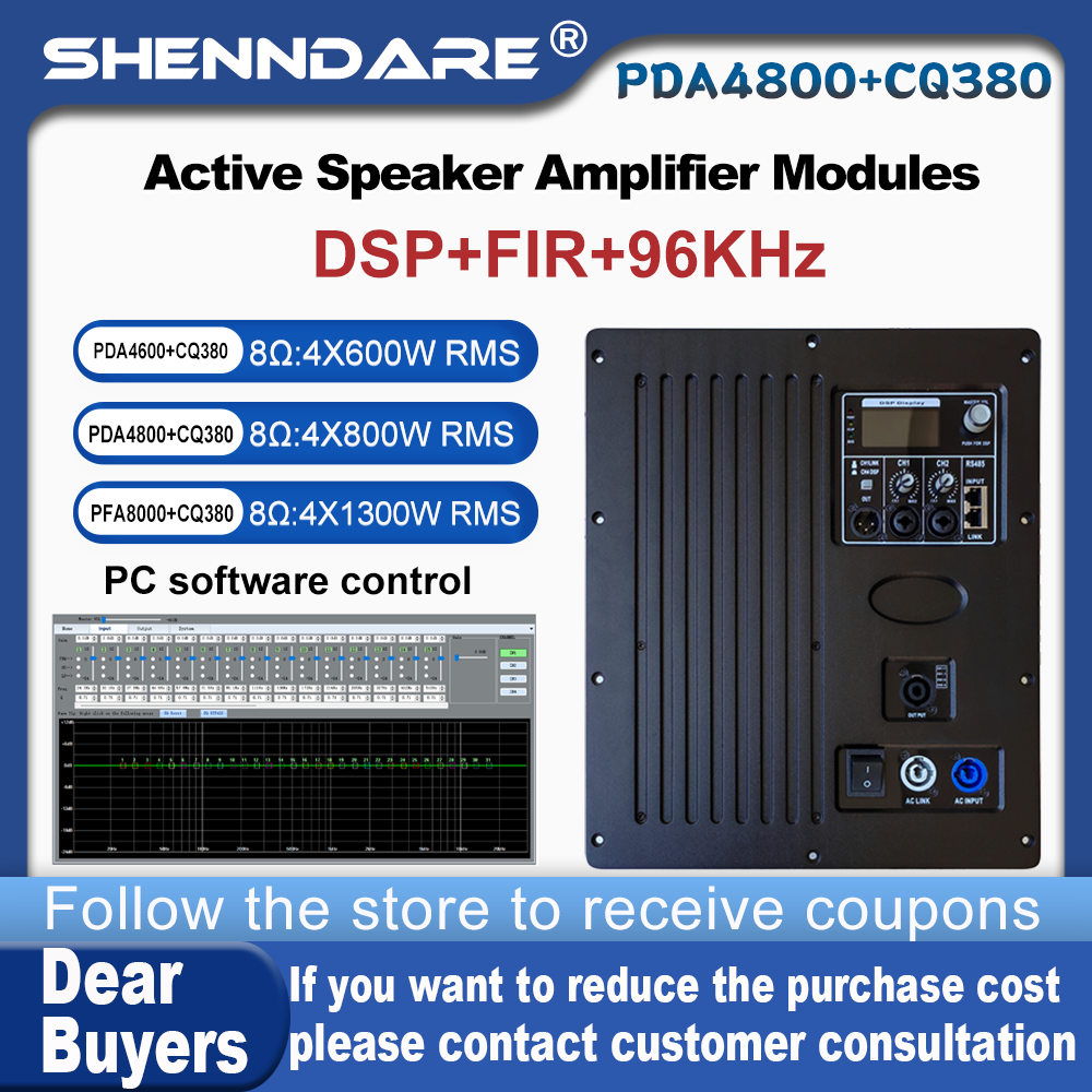 Modular Power Supply - SenMicre PDA4800+CQ380 Профессиональный цифровой усилитель мощности