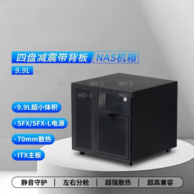 Server Power Supply - Компактный корпус NAS Ursa Minor на