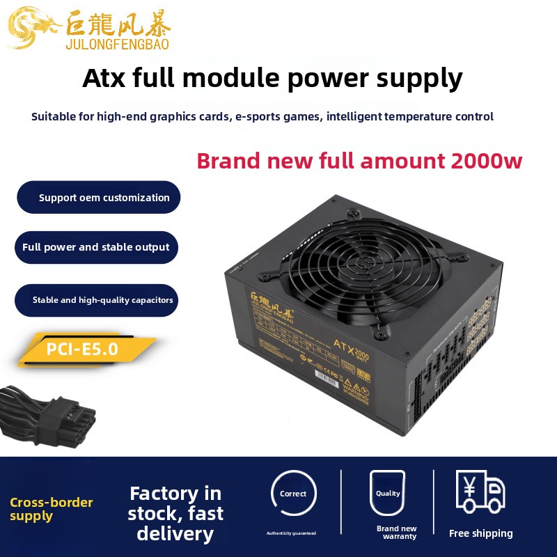 Блок питания для компьютера AT – обзор и цена Psu Computer