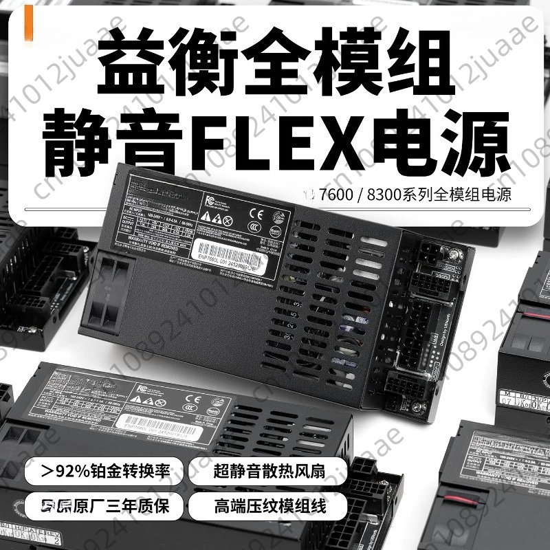 Блок питания Enhance ENP-7660L – обзор и цена Atx Power Supply