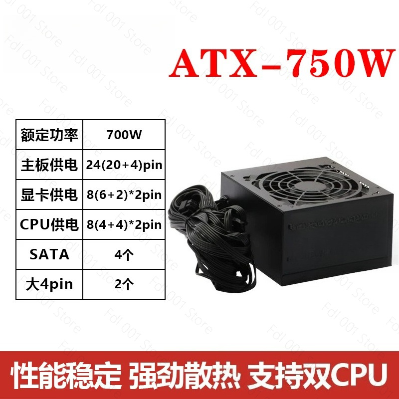 Блок питания для настольного П – обзор и цена Power Supply 750W