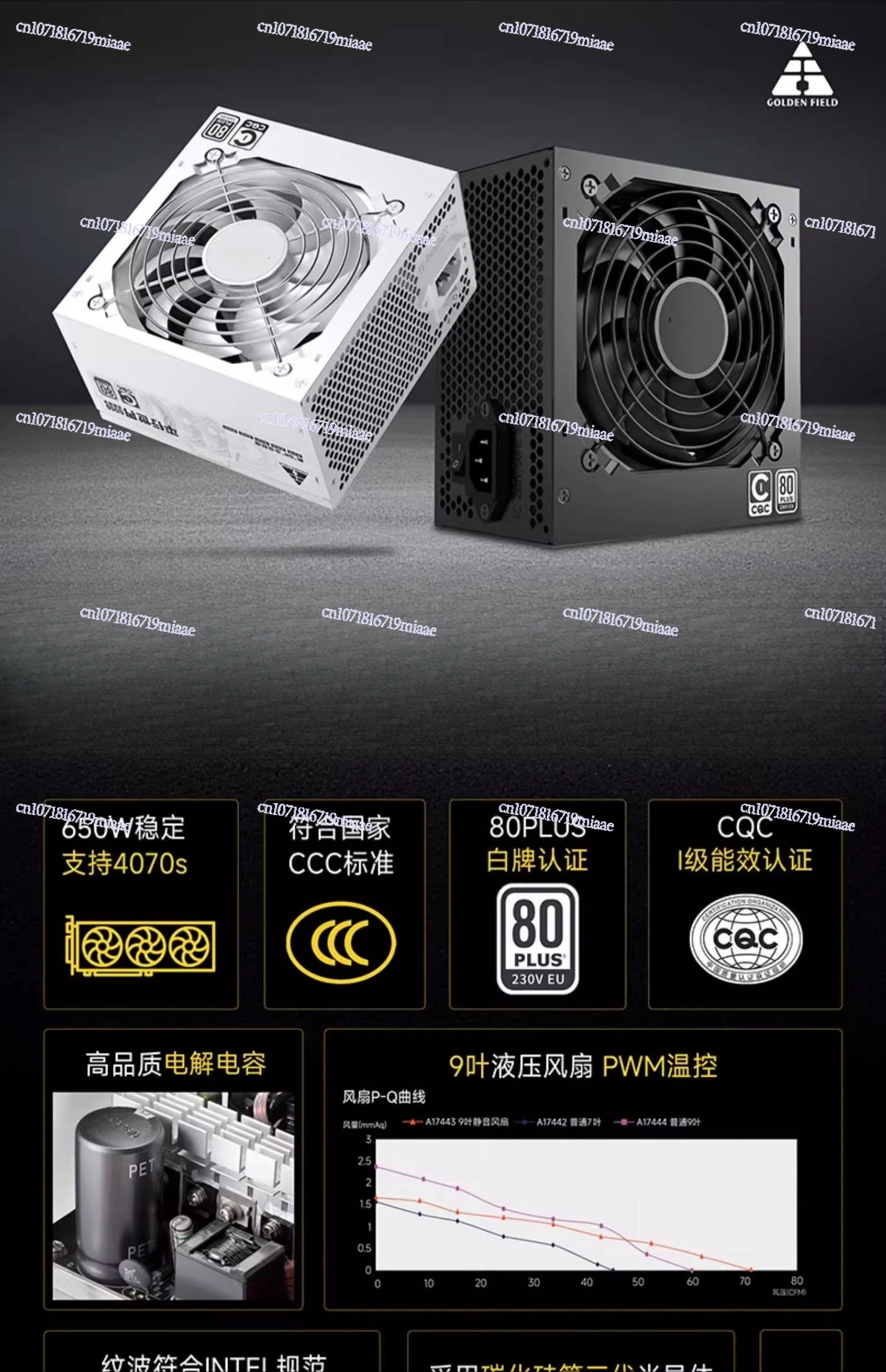 Блок питания 650 Вт, бесшумный – обзор и цена Power Supply 750W