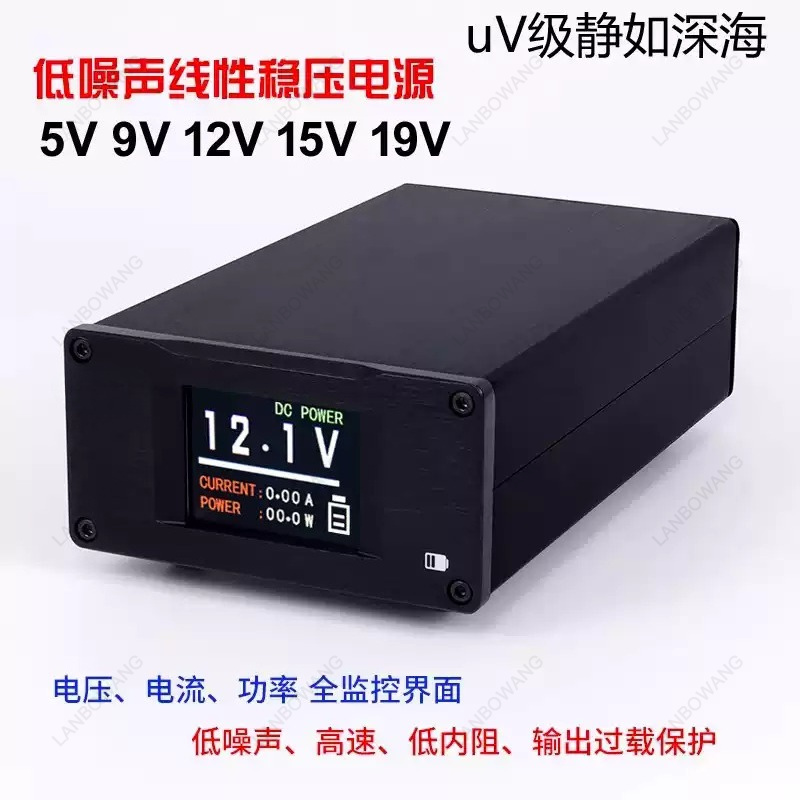 SPD‑25PRO Низкошумный линейный – обзор и цена Power Supply 12V