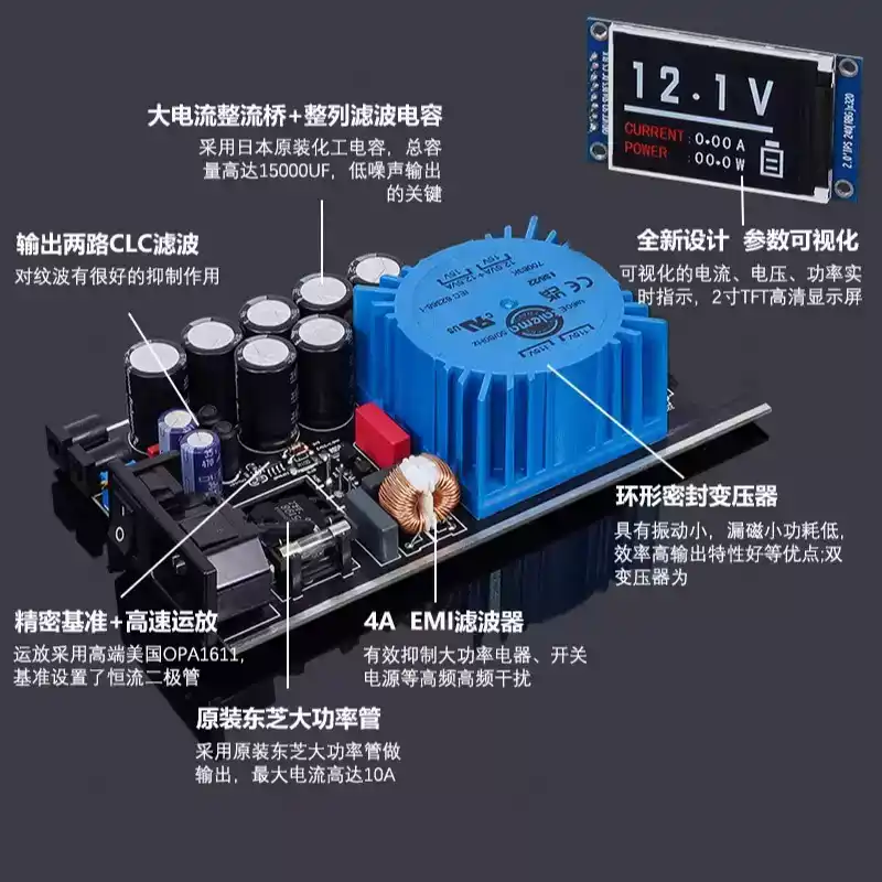 SPD‑25PRO Низкошумный линейный – обзор и цена Power Supply 12V